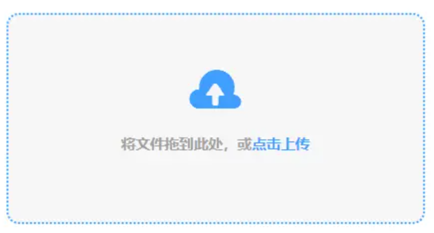 开云官方app在线登录下载使用讲解 - 添加文件